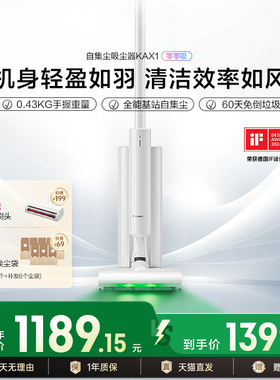 松下Xtra25年新款超轻量吸尘器家用大吸力吸猫毛无线零零吸KAX1