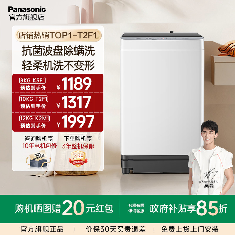 [���޺�]���²���ϴ�»�8/10/12KG�������Զ�����ȫ�����ٷ��콢 1189.15Ԫ(������)