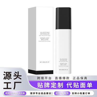 Refreshing No-Rinse Hair Care Spray: Lightweight Oil Control