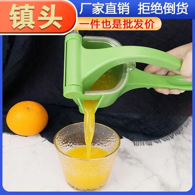 Household Simple Juicer Juice Extractor Manual Press for Lem