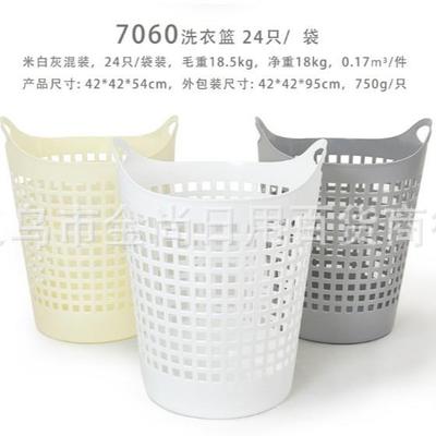 Home-use Japanese minimalist style INS off-white lidded hand