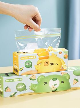 Wholesale Food-Grade Sealing Bags, Freshness Bags, Self-Seal