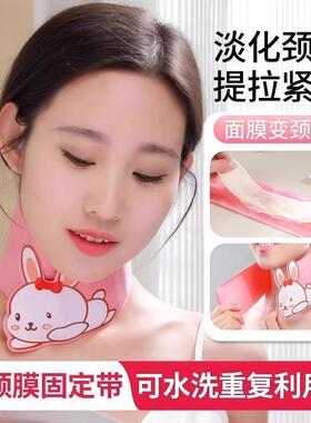 Suede-like neck mask fixation band, washable neck mask for h