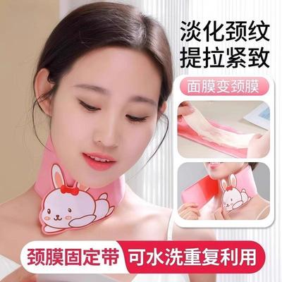 Suede-like neck mask fixation band, washable neck mask for h