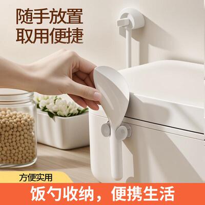 Kitchen Wall-Mounted Rice Cooker Utensil Holder, Silicone Ho