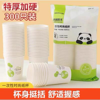 Disposable cups, including paper cups for drinks such as cof
