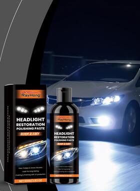 Rayhong Car Headlight Polishing Compound - For car headlight