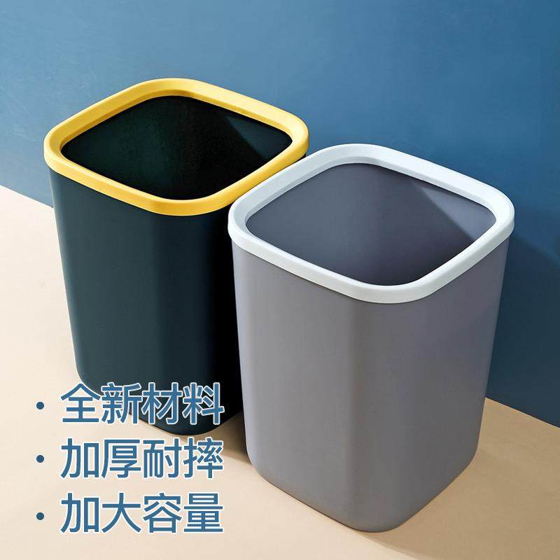 Large Thickened Trash Can for Home Use, Nordic Square Waste