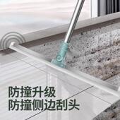 Squeegee Broom Silicone and for Mop Magic Floor Bath