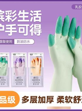 Durable kitchen gloves specifically designed for household c