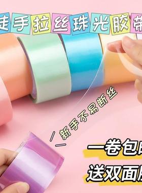 Large tape sticky balls, stress-relief sticky balls, macaron