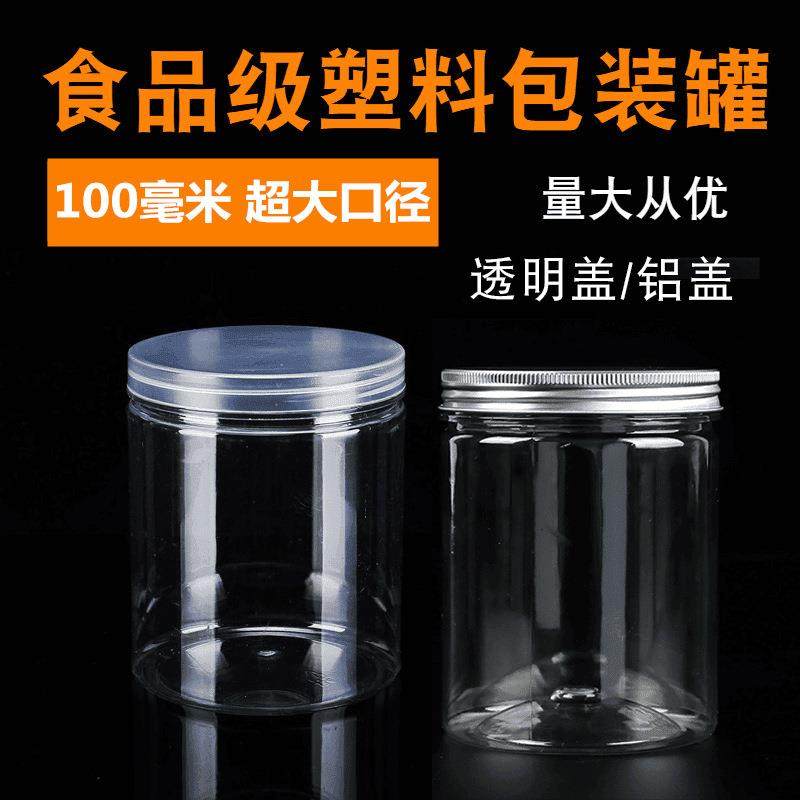 Airtight Storage Container, Food-Grade Thickened and Drop-Re