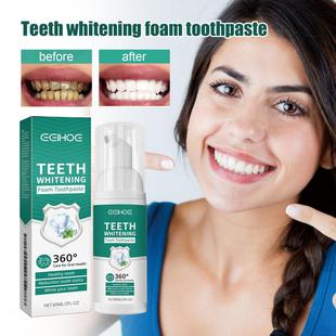 EELHOE Teeth Cleaning Mousse: Deeply cleans teeth, removes s