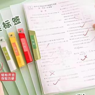 Arch Opening for Folder File Lever Thick Side Rotating