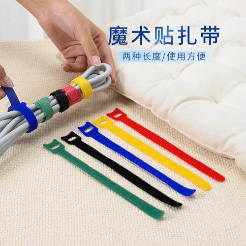 Magic tape for organizing data cables, computer power cords,