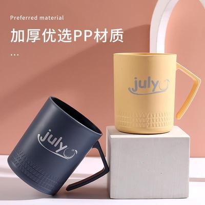Wholesale High-Quality and Stylish Mouthwash Cups for Couple