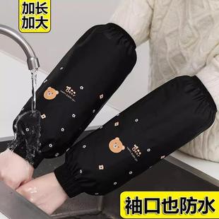 Resistant Arm Winter and Women Oil for Waterproof Covers