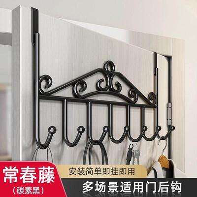 Behind-the-Door Hooks No-Drill Wall Clothes Hanger Door Moun