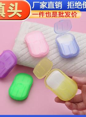 Hotel Travel Disposable Soap Sheets, Boxed Soap Papers, Port