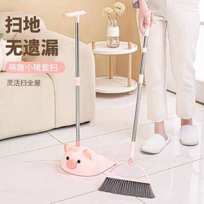 Broom and Dustpan Set for Home Use, 2024 New Model, Special