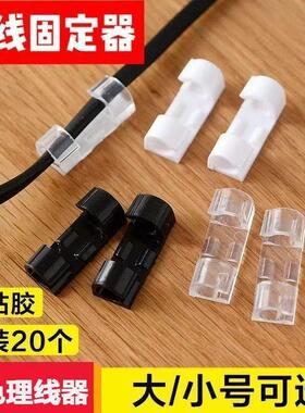 No-drill cable management wall stickers, traceless wire orga