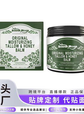 SOUTH MOON Beef Tallow and Honey Moisturizing Cream - Deeply