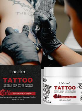 LANISKA Tattoo Care Cream, gentle and moisturizing, provides