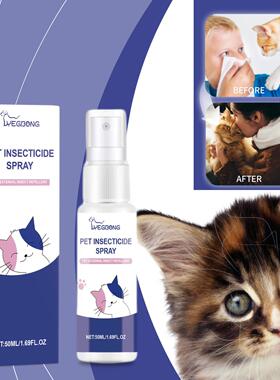YEGBONG Pet Deworming and Deodorizing Spray for Cats and Dog