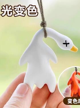 Color-changing roast duck keychain that transforms when expo