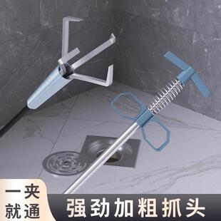 A versatile tool for unclogging drains, perfect for clearing