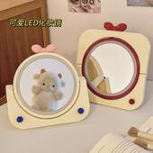 Cute for LED Makeup Foldable Small Lighted Mirror