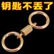 Spring Dual New Enhanced Coil with Ring Keychain Sensory
