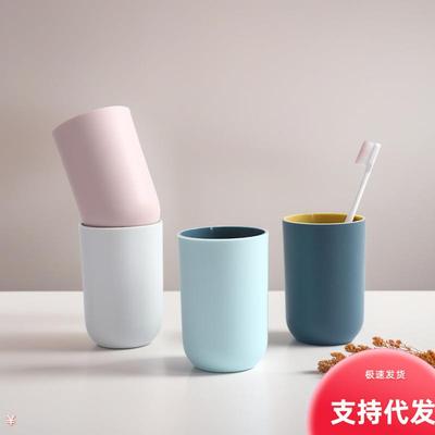 Nordic Color Round Toothbrush Cup Plastic Mouthwash Cup Simp