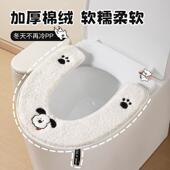 and plush seat toilet thickened for cover shaped winter