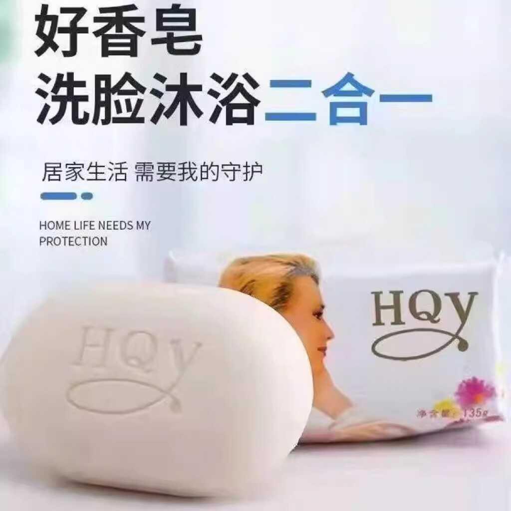 Old National Brand Jasmine Scented Soap, Bath and Facial Cle