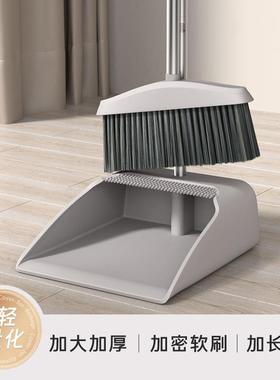 Broom Set, Sweeping Broom and Dustpan Combination for Home U