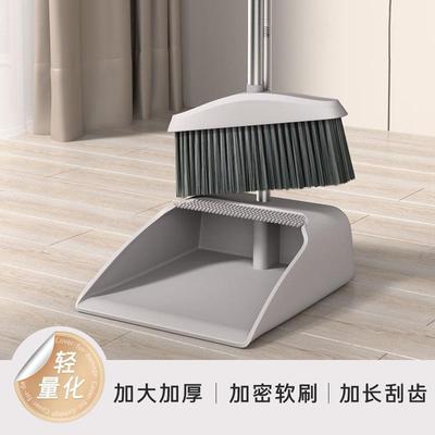 Broom Set, Sweeping Broom and Dustpan Combination for Home U