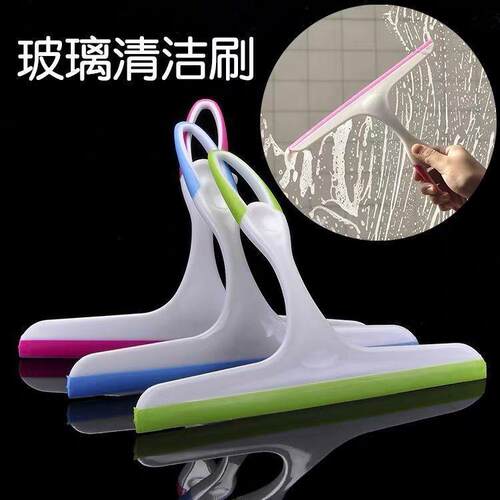 Soft Rubber Glass Squeegee Cleaning Tool, Window Cleaner for