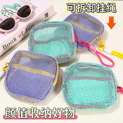 Dopamine-inspired Tofu Bag Mini Netted Portable Travel Toile