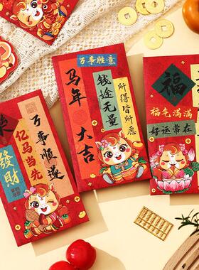 Snake Year Red Envelope, New Year Celebration, Spring Festiv