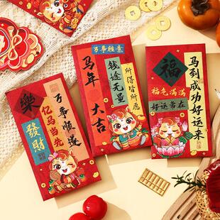 Snake Year Red Envelope, New Year Celebration, Spring Festiv