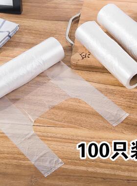 Vest-style food preservation bags, small size refrigerator r