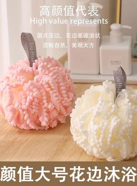Luxury Large Bathing Pearl Shower Puff, Non-dispersing Bath