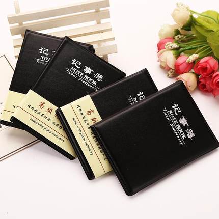 Business series notebooks, cute small notebooks, office supp