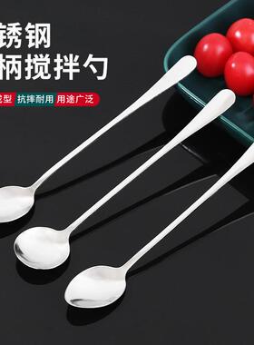 Stainless Steel Thickened Western Dinner Spoon Set - Long Ro