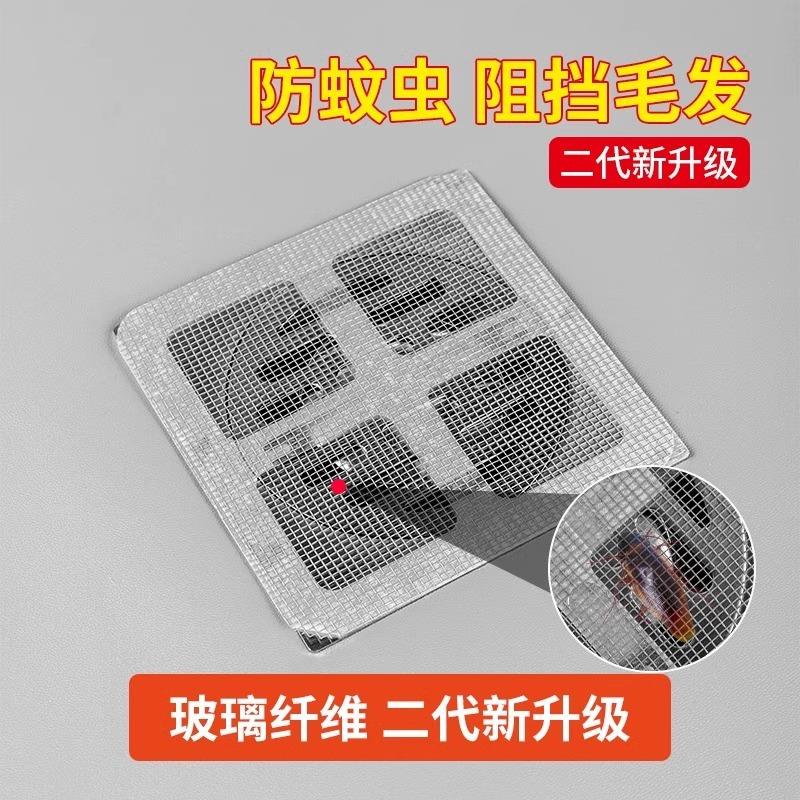 Bathroom Hair Filter Drain Catcher, Kitchen Anti-Clog and An