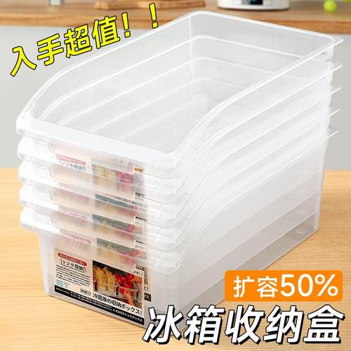 Food-grade refrigerator storage box, fresh-keeping container
