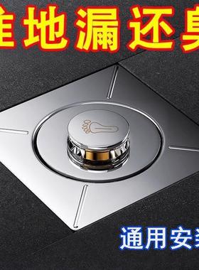 Floor Drain Deodorizer with Spring-Loaded Seal Cap, Effectiv