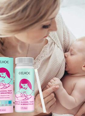 EELHOE Breast Milk Alcohol Test Strips - Quick and Accurate