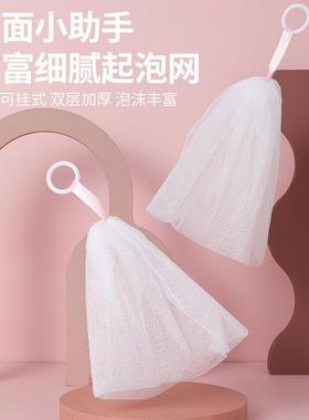 Foaming Net for Face, Special Facial Cleanser Soap Bag, Hand